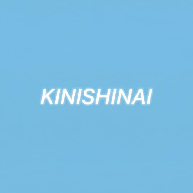 KINISHINAI